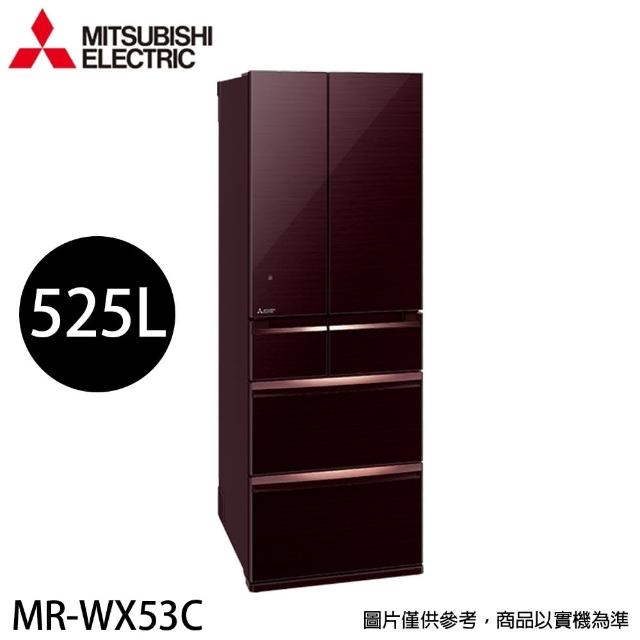 【MITSUBISHI 三菱】525L 日製玻璃鏡面變頻六門冰箱(MR-WX53C-BR 水晶棕)