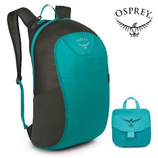 【Osprey】Ultralight Stuff Pack 輕量可折收後背包 18L 熱帶藍(攻頂包 運動背包 旅行背包)