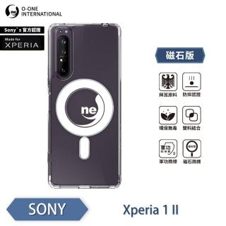【o-one】Sony Xperia1 II O-ONE MAG軍功II防摔磁吸款手機保護殼