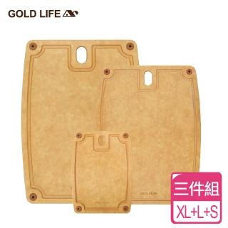 【GOLD LIFE】木纖維砧板