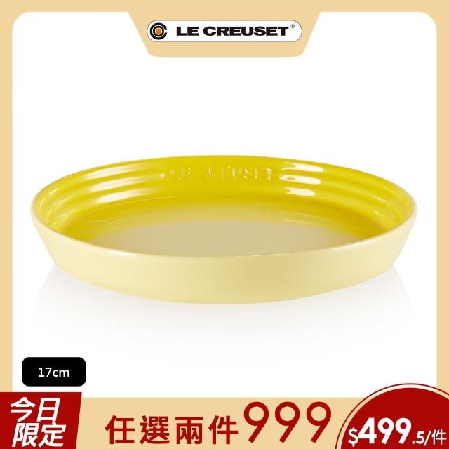 【Le Creuset】瓷器新采和風系列圓盤17cm(閃亮黃)