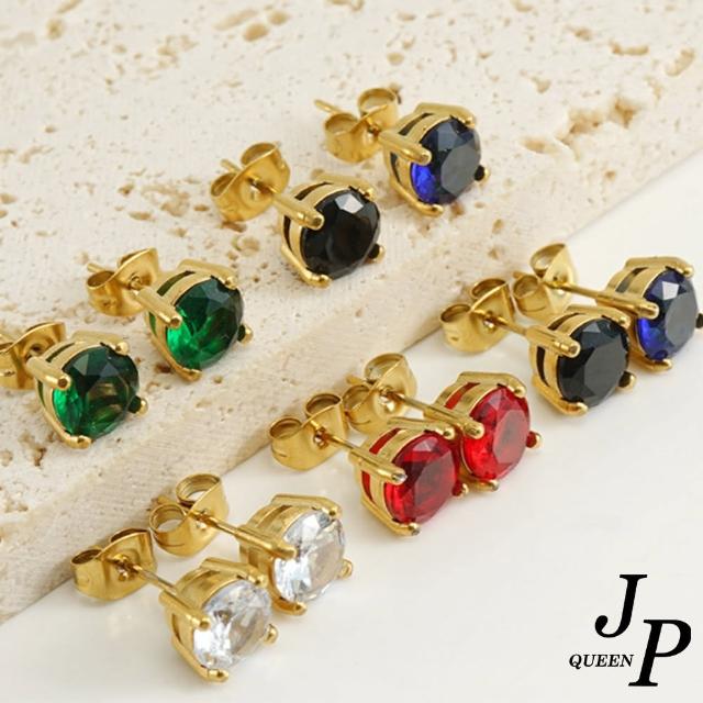 【Jpqueen】輕奢單鑽華麗鋯石鈦鋼耳環(5色可選)