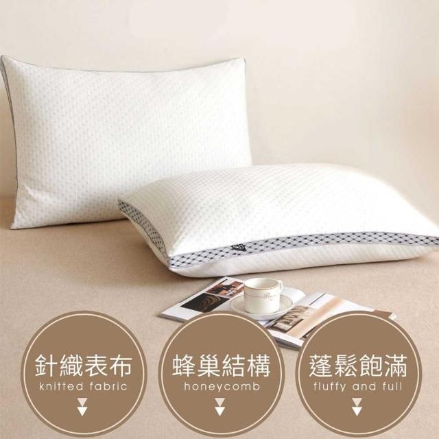 【亞汀】買1送1 可拆式水洗獨立筒枕/天然乳膠枕(多款任選)