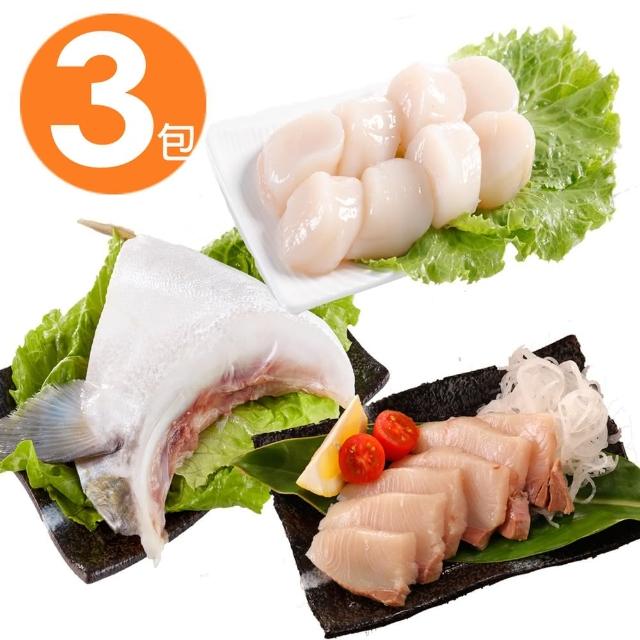 【華得水產】日本水產 3包組(干貝+青甘下巴+青甘魚肉)