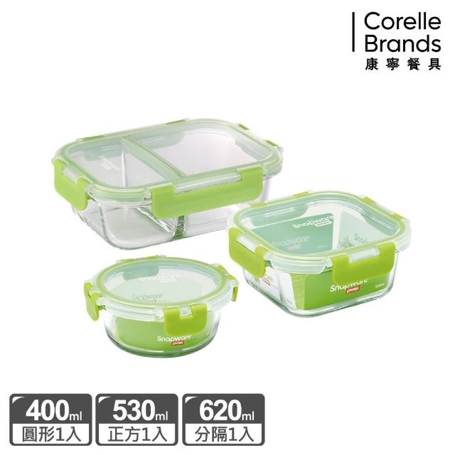 【CorelleBrands 康寧餐具】密扣全玻璃 小容量保鮮盒3入組(C05)