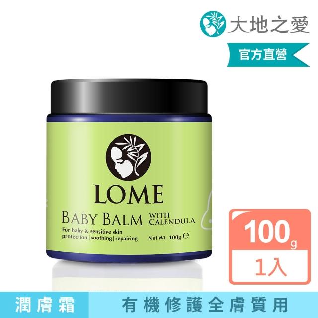 【大地之愛】親子呵護膏-100g(有機金盞花 屁屁膏、修護保濕霜)