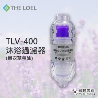 【THE LOEL】維他命C香氛沐浴濾水器(薰衣草/玫瑰精油)