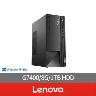 【Lenovo】G7400雙核商用電腦(Neo 50t/G7400/8G/1TB HDD/W11P)