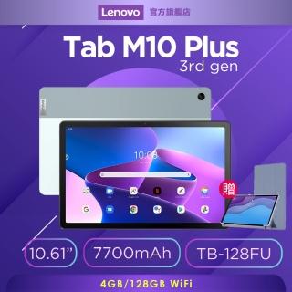 限時優惠兩入組★【Lenovo】M10 Plus 10.6吋平板電腦(4G/128G/TB128FU)