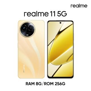 【realme】11 5G 6.7吋(8G/256G/聯發科MTK天磯6100+/10800億鏡頭畫素)破曉金