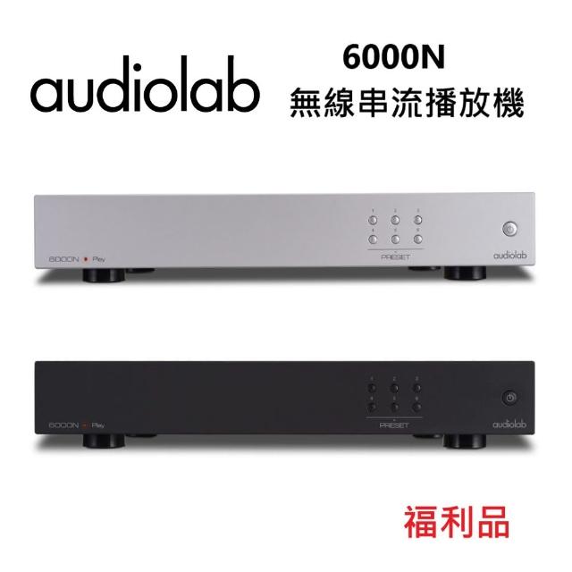 【Audiolab】無線串流播放機 公司貨(6000N 福利品)