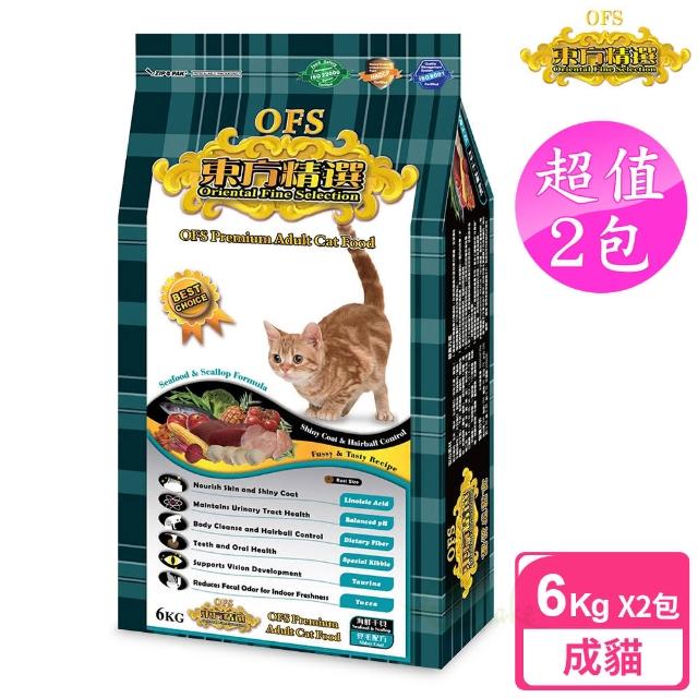 【OFS 東方精選】2包超值組 優質成貓 6kg 海鮮干貝(成貓 老貓 熟齡貓 貓飼料 寵物飼料)