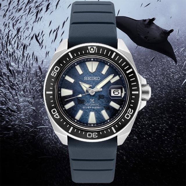 【SEIKO 精工】PROSPEX系列 愛海洋 魟魚武士潛水機械腕錶 禮物推薦 畢業禮物(SRPF79K1/4R35-03W0H)