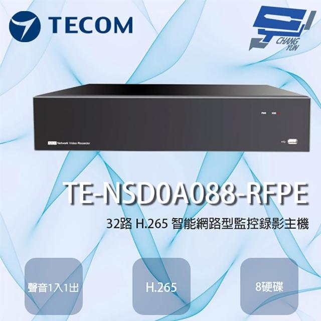 【CHANG YUN 昌運】東訊 TE-NSD0A088-RFPE 32路 H.265 智能網路型監控錄影主機