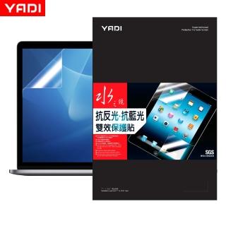 【YADI】MacBook Air 15 2024/M3/15.3吋/A3114 濾藍光保護貼 水之鏡(抗藍光、抗眩光、靜電吸附)
