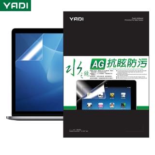 【YADI】MacBook Air 13 2024/M3/13.6吋/A3113 高清抗眩保護貼 水之鏡(清透、抗反光、防眩光、靜電吸附)