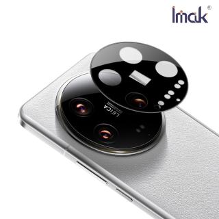 【IMAK】Xiaomi 小米 14 Ultra 鏡頭玻璃貼(一體式/曜黑版)