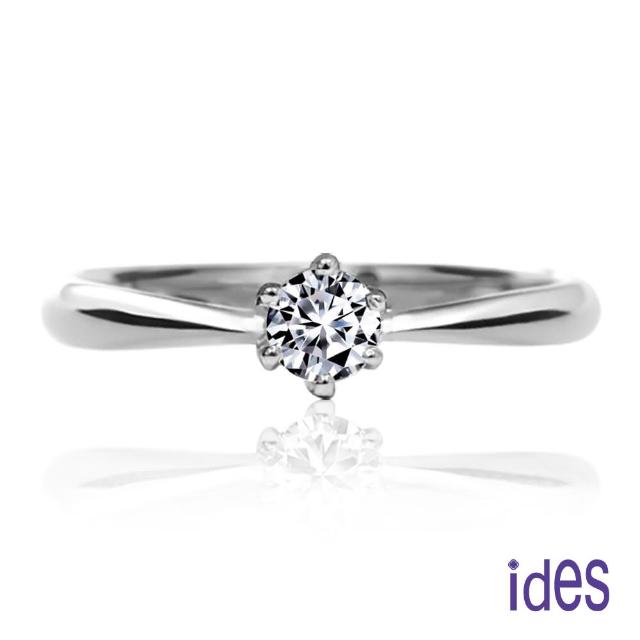 【ides 愛蒂思】情人禮物 小資女首選設計20分八心八箭完美車工鑽石戒指
