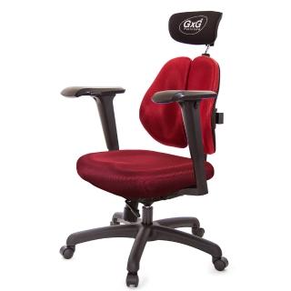 【GXG 吉加吉】雙軸枕 雙背工學椅 4D升降扶手(TW-2606 EA3)