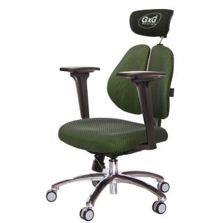 【GXG 吉加吉】雙軸枕 雙背工學椅 鋁腳/3D升降扶手(TW-2606 LUA9)