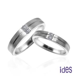 【ides 愛蒂思】情人送禮 時尚設計鑽石對戒求婚結婚戒情侶戒/堅持