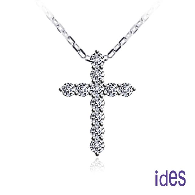 【ides 愛蒂思】情人送禮  精選設計經典十字架鑽石項鍊（小）