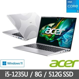 【Acer 宏碁】14吋時尚美型筆電(Aspire Lite/AL14-51M-57BN/i5-1235U/8G/512G SDD/Win11)