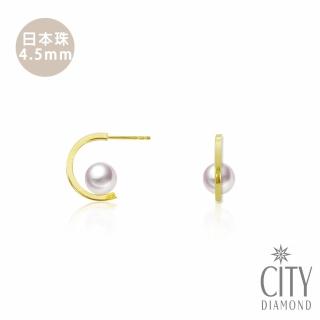 【City Diamond 引雅】18K日本AKOYA珍珠4.5mm彎月造型耳環(東京Yuki系列)