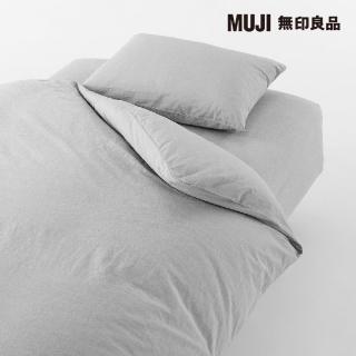【MUJI 無印良品】柔舒水洗棉床包/SD/灰色
