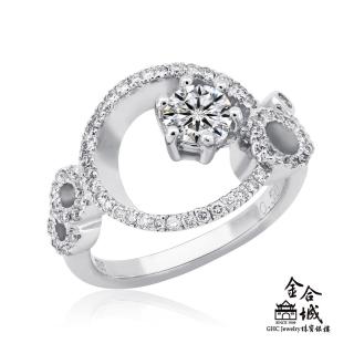 【金合城】璀璨之星 鑽石戒指 0.50克拉 VS2(鑽石婚戒/鑽戒/婚戒)