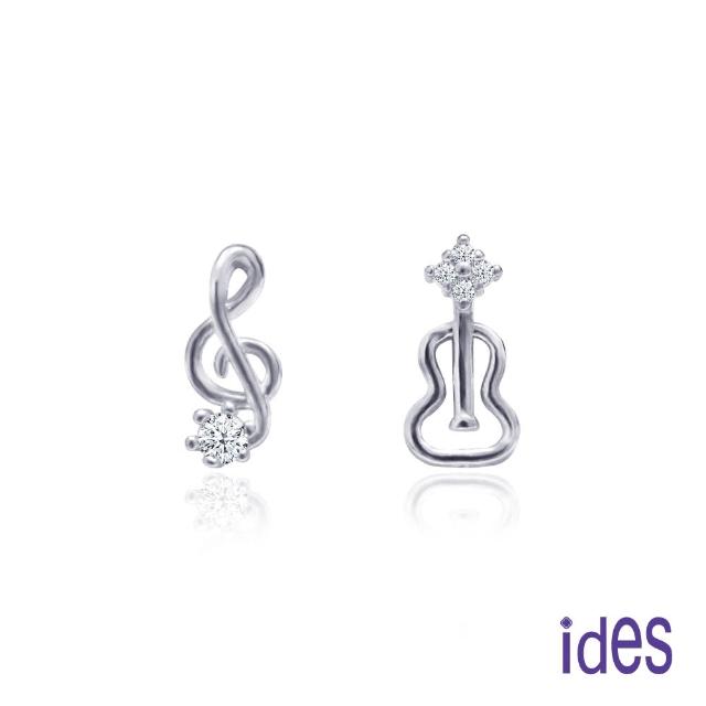 【ides 愛蒂思】母親節送禮  情人禮系列設計款鑽石耳環/愛的旋律