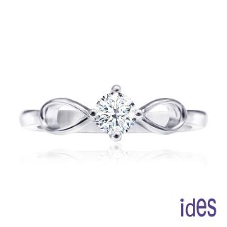 【ides 愛蒂思】母親節送禮 情人禮系列設計款30分F/VS1頂級3EX車工鑽石戒指/相隨