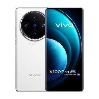 【vivo】X100 Pro 5G 6.78吋 16G/512G(4/30前登錄送原廠無線充電座+螢保12個月)