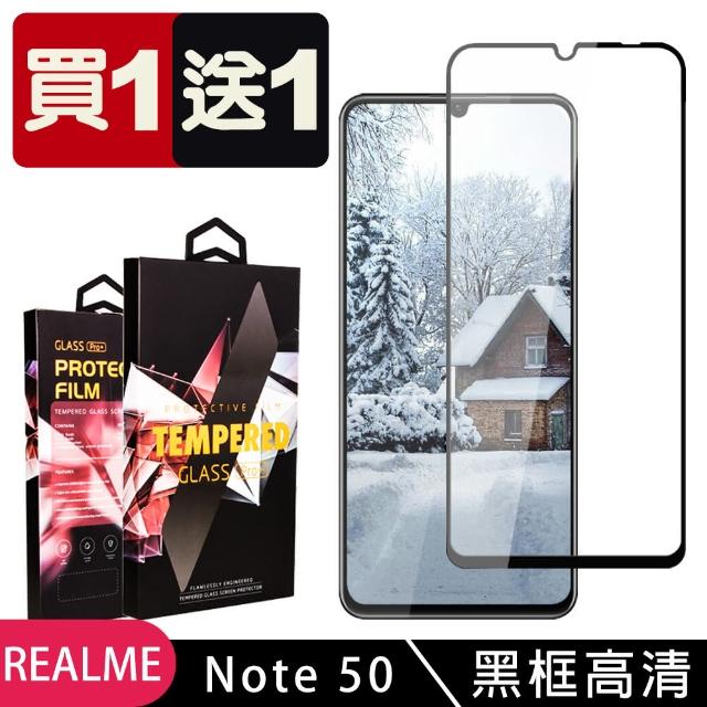 【SuperPG】買一送一 REALME Note 50 鋼化膜滿版黑框玻璃手機保護膜