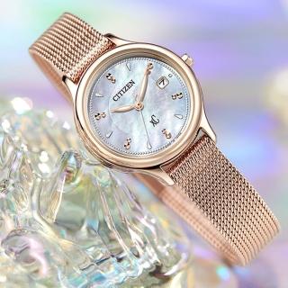 【CITIZEN 星辰】xC系列 亞洲限定款 時尚優雅光動能米蘭帶腕錶 禮物推薦 畢業禮物(EW2635-54X)