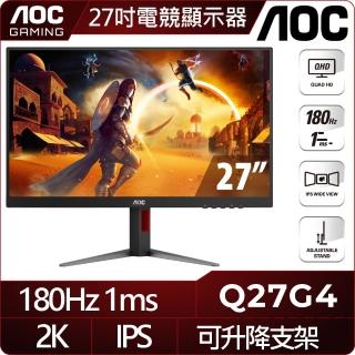 【AOC】Q27G4 27型 IPS 180Hz 電競螢幕(2K/1ms/HDMI/DP)