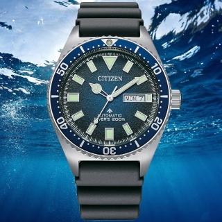 【CITIZEN 星辰】PROMASTER系列 防水200米 潛水機械腕錶 禮物推薦 畢業禮物(NY0129-07L)