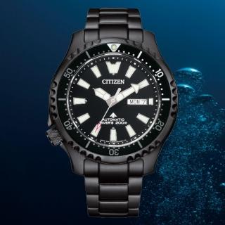 【CITIZEN 星辰】PROMASTER系列 鋼鐵河豚EX Plus 潛水機械腕錶 母親節 禮物(NY0135-80E)