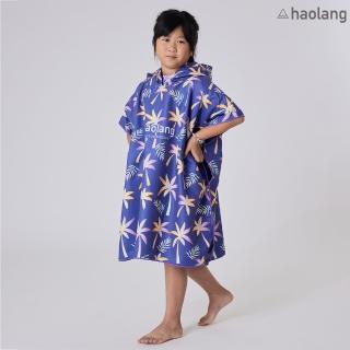 【haolang 浩浪】小精靈快乾浴巾衣(H44602-F)