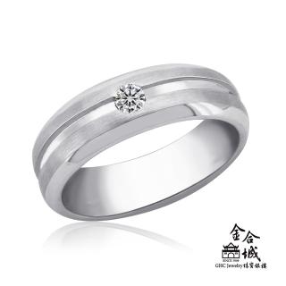【金合城】鑽石戒指 0.05克拉(鑽石婚戒/鑽戒/婚戒)
