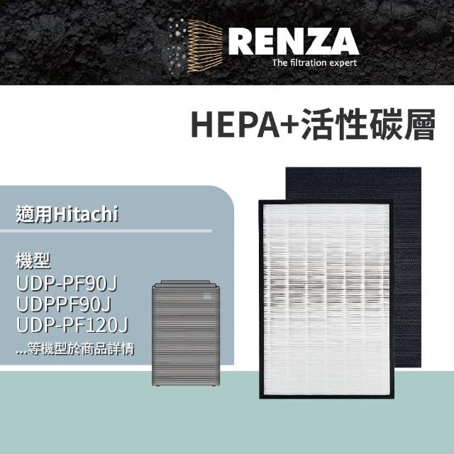 【RENZA】適用Hitachi 日立 UDP-PF90J UDP-PF120J 日本製20坪空氣清淨機(HEPA濾網+活性碳濾網 濾芯)