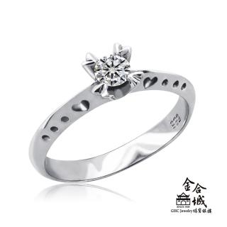 【金合城】愛的話語 鑽石戒指 0.20克拉(鑽石婚戒/鑽戒/婚戒)