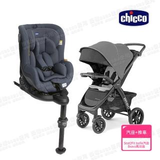 【Chicco】Seat2Fit Isofix安全汽座 0-4歲 I-size規格+Bravo極致完美手推車風尚版(嬰兒手推車)
