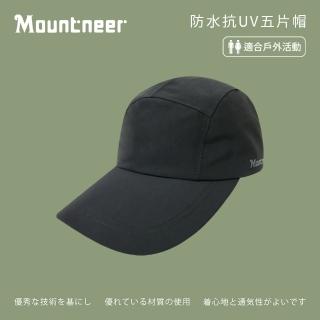 【Mountneer 山林】防水抗UV五片帽-黑色-11H41-01(防曬帽/機能帽/遮陽帽/休閒帽)