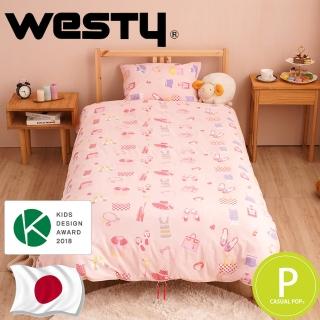 【Westy】日本西村OzBoy奧茲女孩100%純棉2件組-單人全開粉(日本製-KIDS Design得獎款)