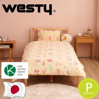 【Westy】日本西村OzBoy奧茲女孩100%純棉2件組-單人全開黃(日本製-KIDS Design得獎款)