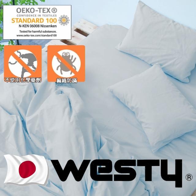 【Westy】日本西村防寢具-標準雙人床包枕套3件組(標準雙人床包+枕套x2-藍)