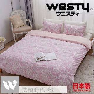 【Westy】日本西村法國時代100%純棉雙人4件組-粉(加大Queen Size雙人床包組)
