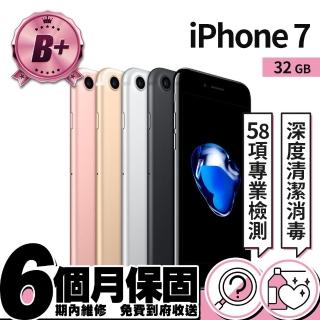 【Apple】B+ 級福利品 iPhone 7 32G(4.7吋)