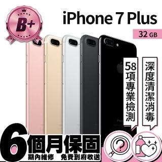 【Apple】B+ 級福利品 iPhone 7 Plus 32G(5.5吋)